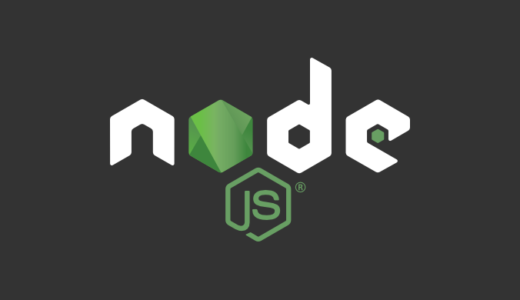 【node.js】nvm-windows