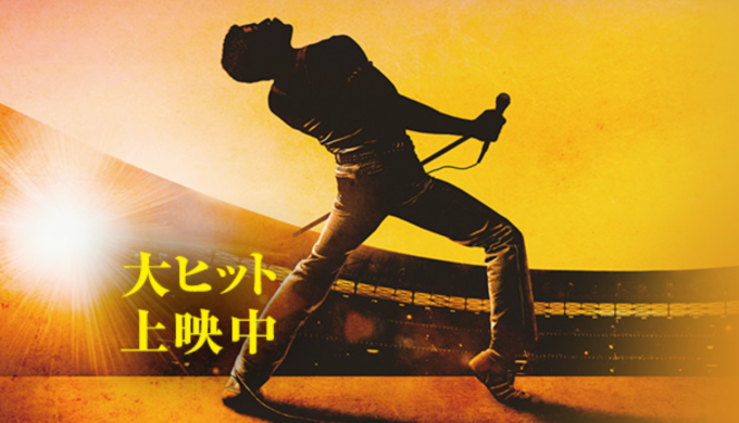sango_bohemianrhapsody_icatch