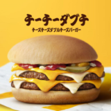 【晩飯】マクドナルド（チーチーダブチ）