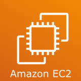 【AWS】EC2構築