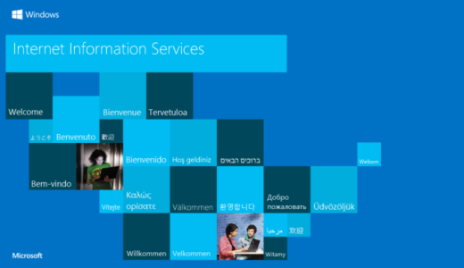 【IIS】ベーシック認証