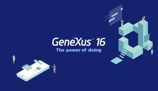 【GeneXus】PDFの部品化？